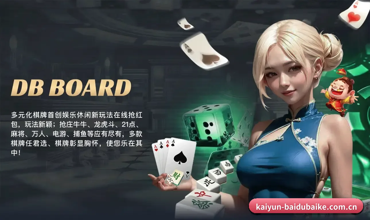 整合五大核心功能入口，打造最短赛程检索路径