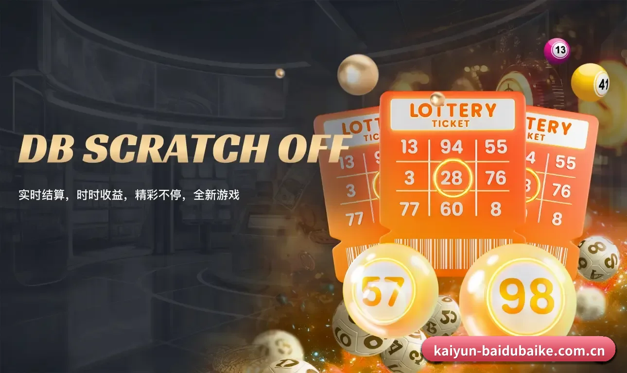 开云 APP